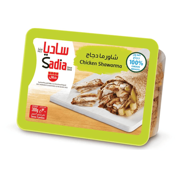 Sadia Chicken Shawarma - 300g - Pinoyhyper