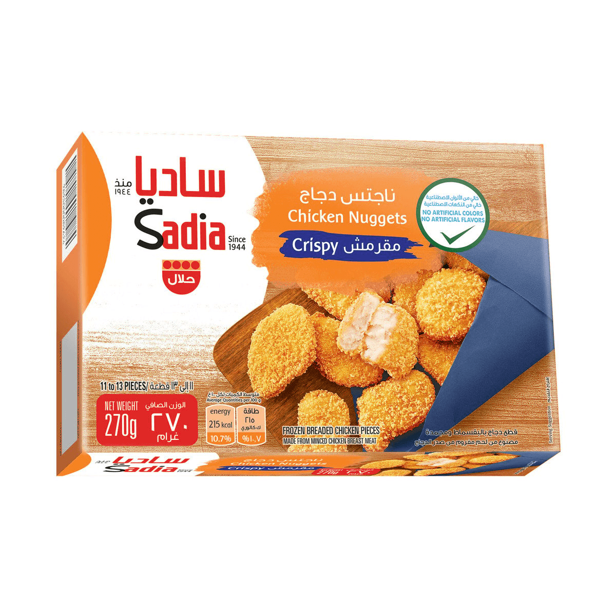 Sadia Crispy Chicken Nuggets 270g (Frozen)