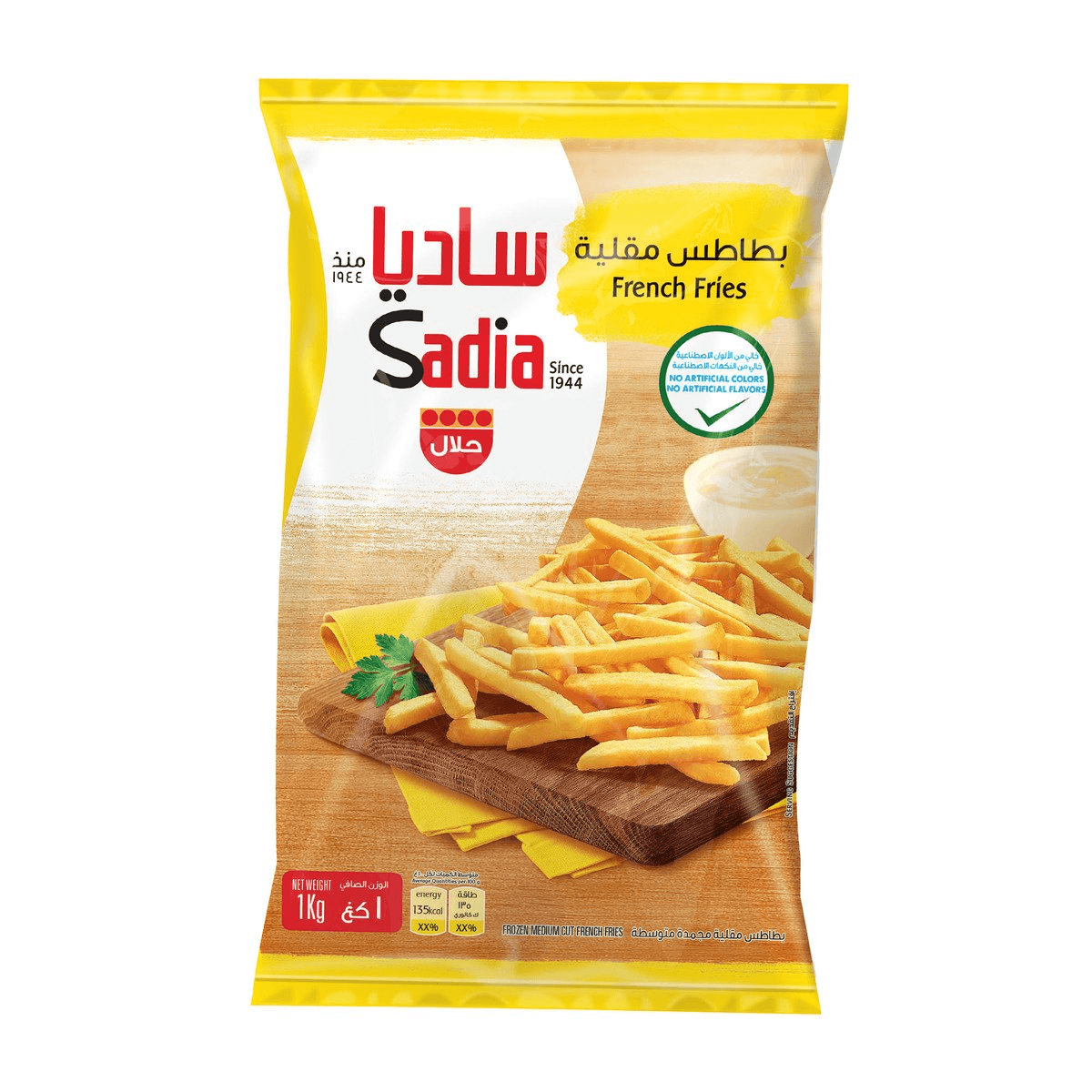 Sadia French Fries - 1kg - Pinoyhyper