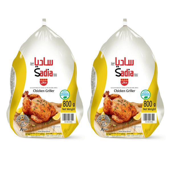 Sadia Frozen Chicken Griller - 800g (1+1) Offer