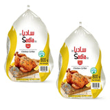 Sadia Frozen Chicken Griller - 800g (1+1) Offer