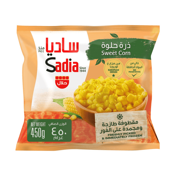 Sadia Sweet Corn - 450g - Pinoyhyper