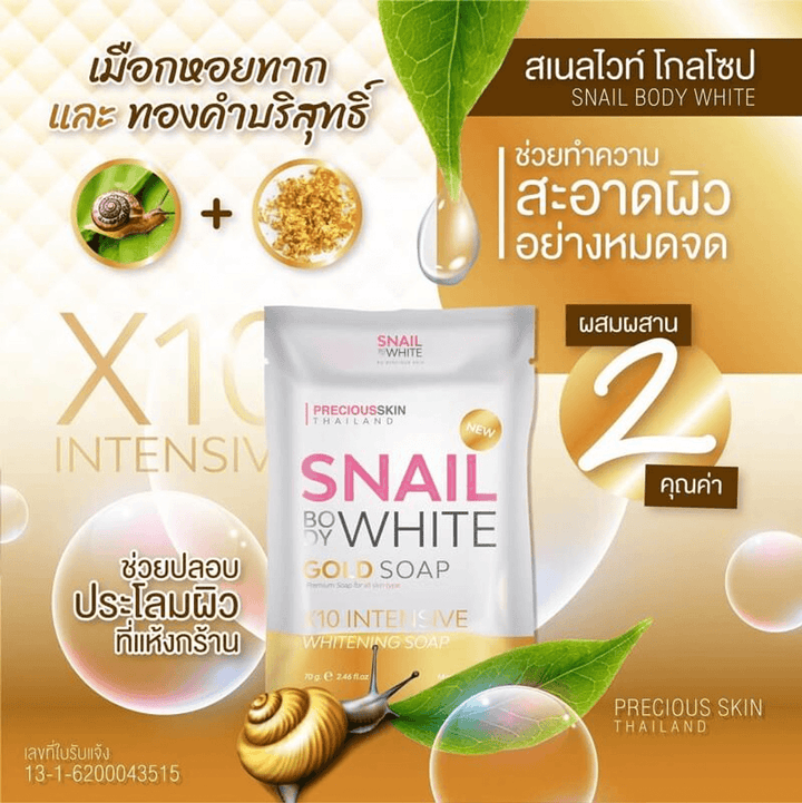 Snail White Gold Soap - 70g - Pinoyhyper