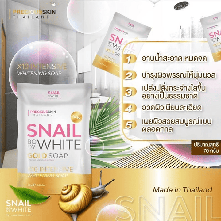 Snail White Gold Soap - 70g - Pinoyhyper