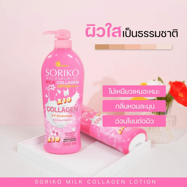 Soriko Milk Collagen Body Lotion - 500ml - Pinoyhyper