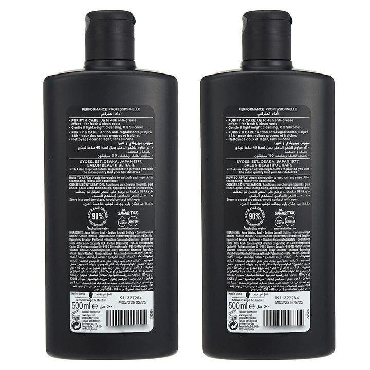 Syoss Purify & Care Shampoo Combo Pack - 500ml + 500ml - Pinoyhyper
