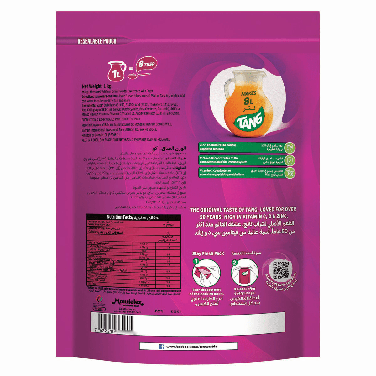 Tang Mango Instant Powdered Drink - 1kg - Pinoyhyper