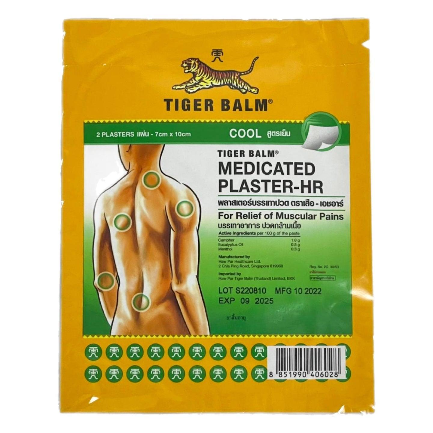 Tiger Balm Pain Relief Plaster Cool 10x7cm - 2 Plasters - Pinoyhyper