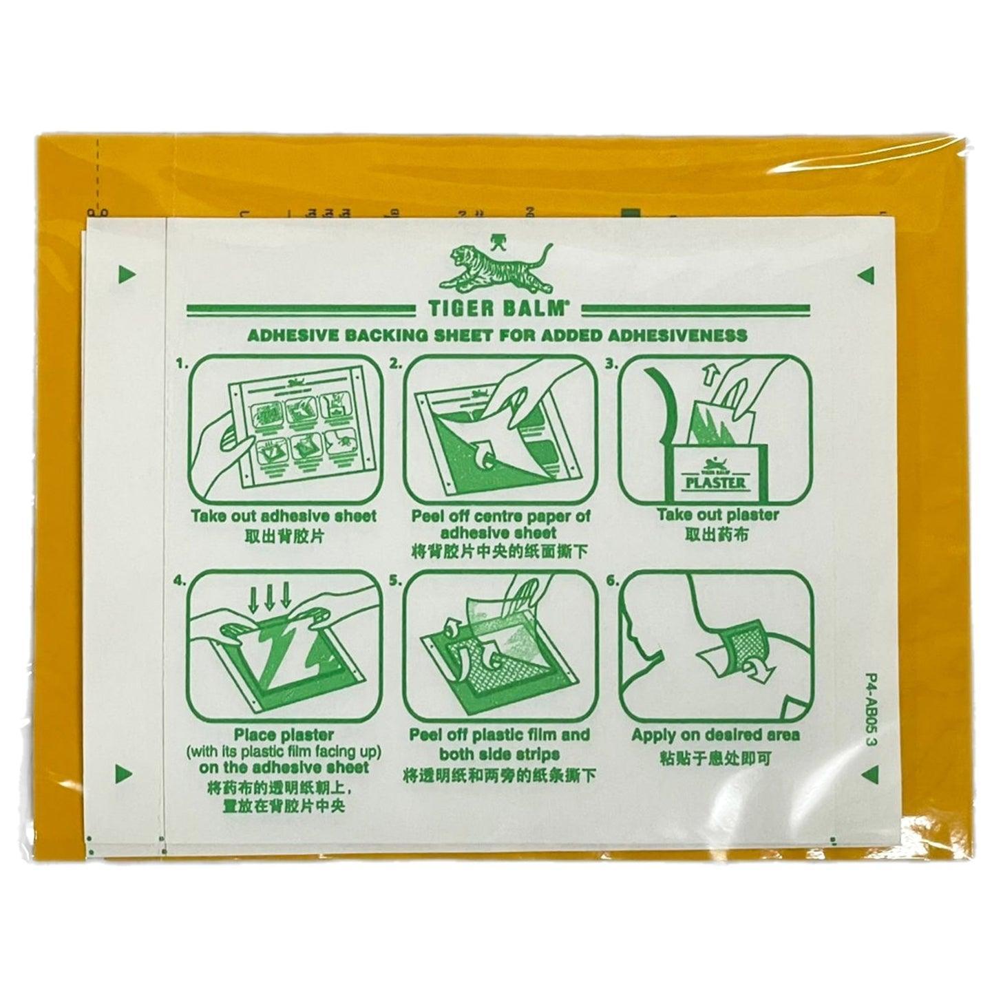 Tiger Balm Pain Relief Plaster Cool 10x7cm - 2 Plasters - Pinoyhyper