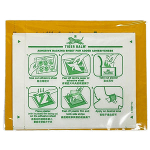 Tiger Balm Pain Relief Plaster Cool 10x7cm - 2 Plasters - Pinoyhyper