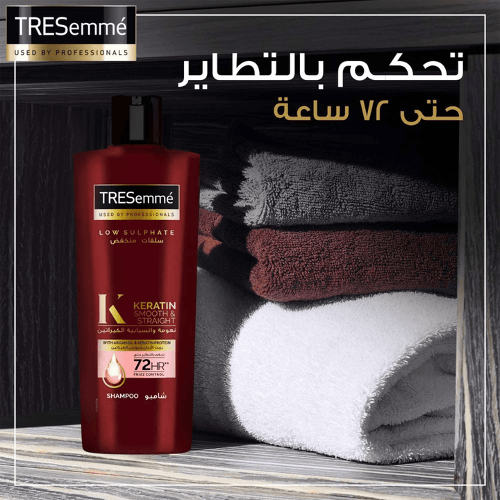 Tresemme Keratin Smooth & Straight Hair Shampoo - 600ml - Pinoyhyper