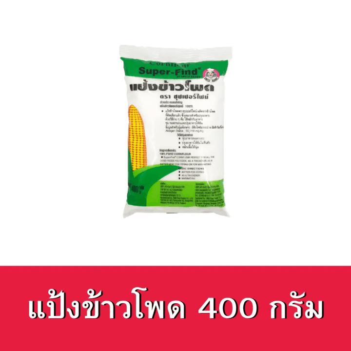 Uncle Barns Super Find Corn Flour - 400g - Pinoyhyper