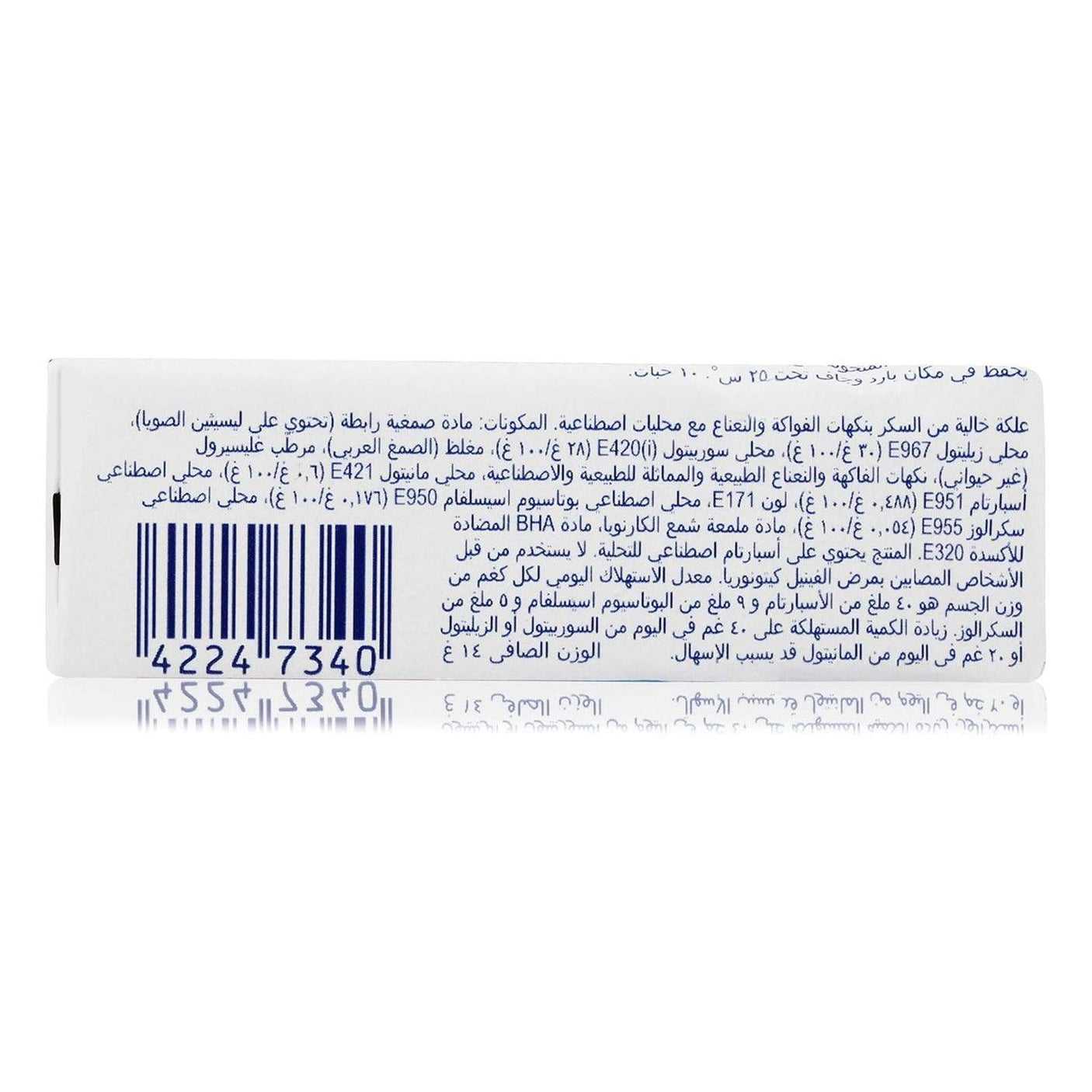 Wrigley's Extra Bubble Mint Gum Sugar Free - 10Pcs - Pinoyhyper