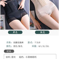 Xinyunrou Body Shape Underwear - 8825 - Pinoyhyper