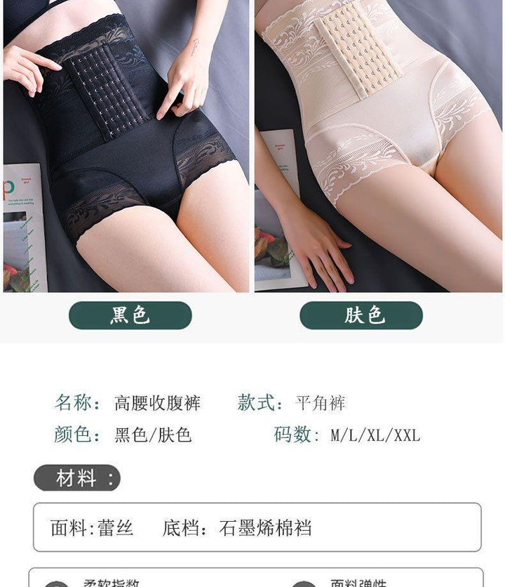 Xinyunrou Body Shape Underwear - 8825 - Pinoyhyper