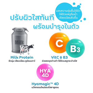 Yoko Gold Milk Tone Up Cream - 20ml - Pinoyhyper