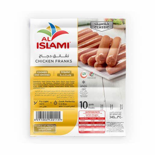 Al Islami Chicken Frank 340gm - Pinoyhyper