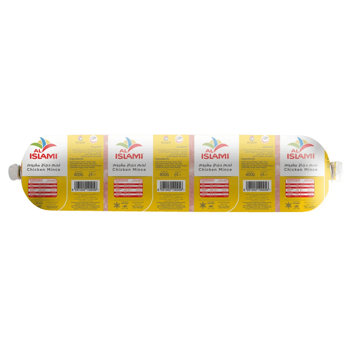 Al Islami Chicken Mince - 400g - Pinoyhyper