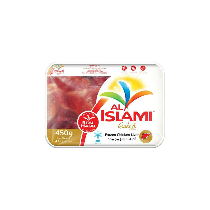 Al Islami Frozen Chicken Liver 450g - Pinoyhyper