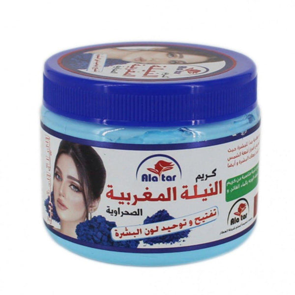Alattar Moroccan Neela Brightening Cream - 200g - Pinoyhyper