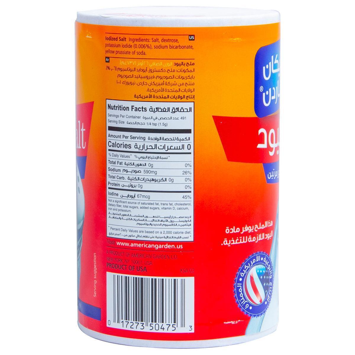 Americana Garden Iodized Salt 737g - Pinoyhyper