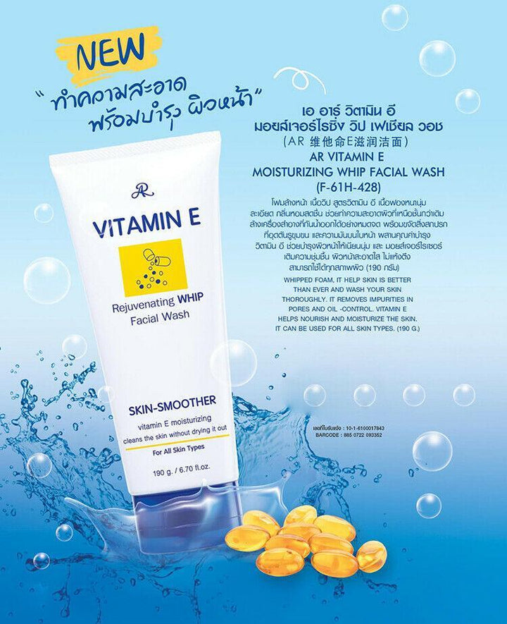 AR Vitamin E Rejuvenating WHIP Facial Wash 190g - Pinoyhyper