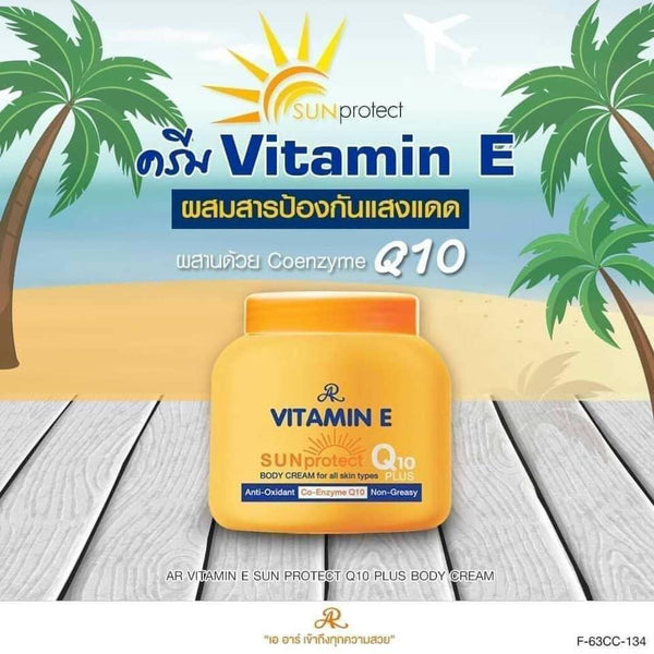 AR Vitamin E Sun Protect Body Cream - 200ml - Pinoyhyper