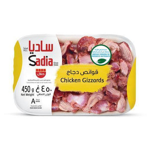 Balon–Balonan - Sadia Frozen Chicken Gizzards 450g - Pinoyhyper
