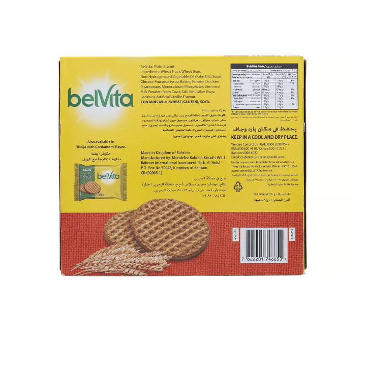 Belvita Bran Biscuit 8 Packets x 56g - Pinoyhyper