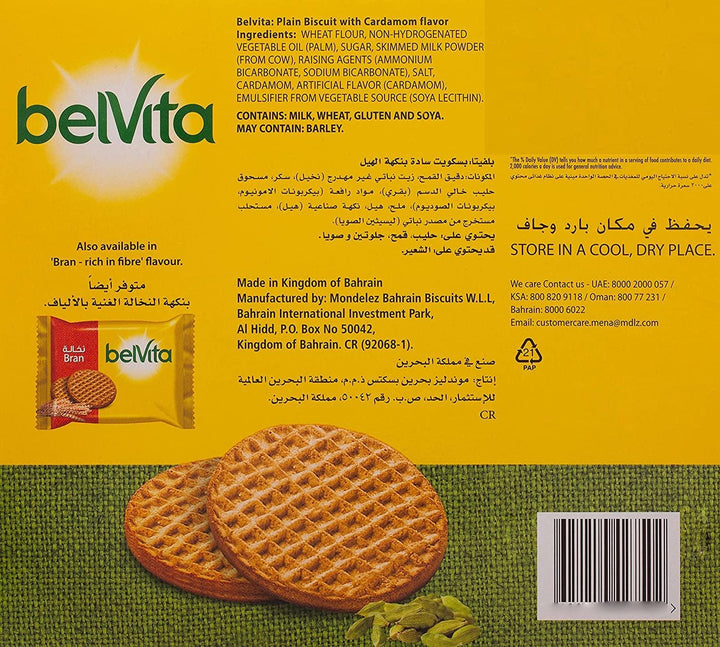 Belvita Klejia Biscuit With Cardamom Flavor 8 Packets x 56g - Pinoyhyper