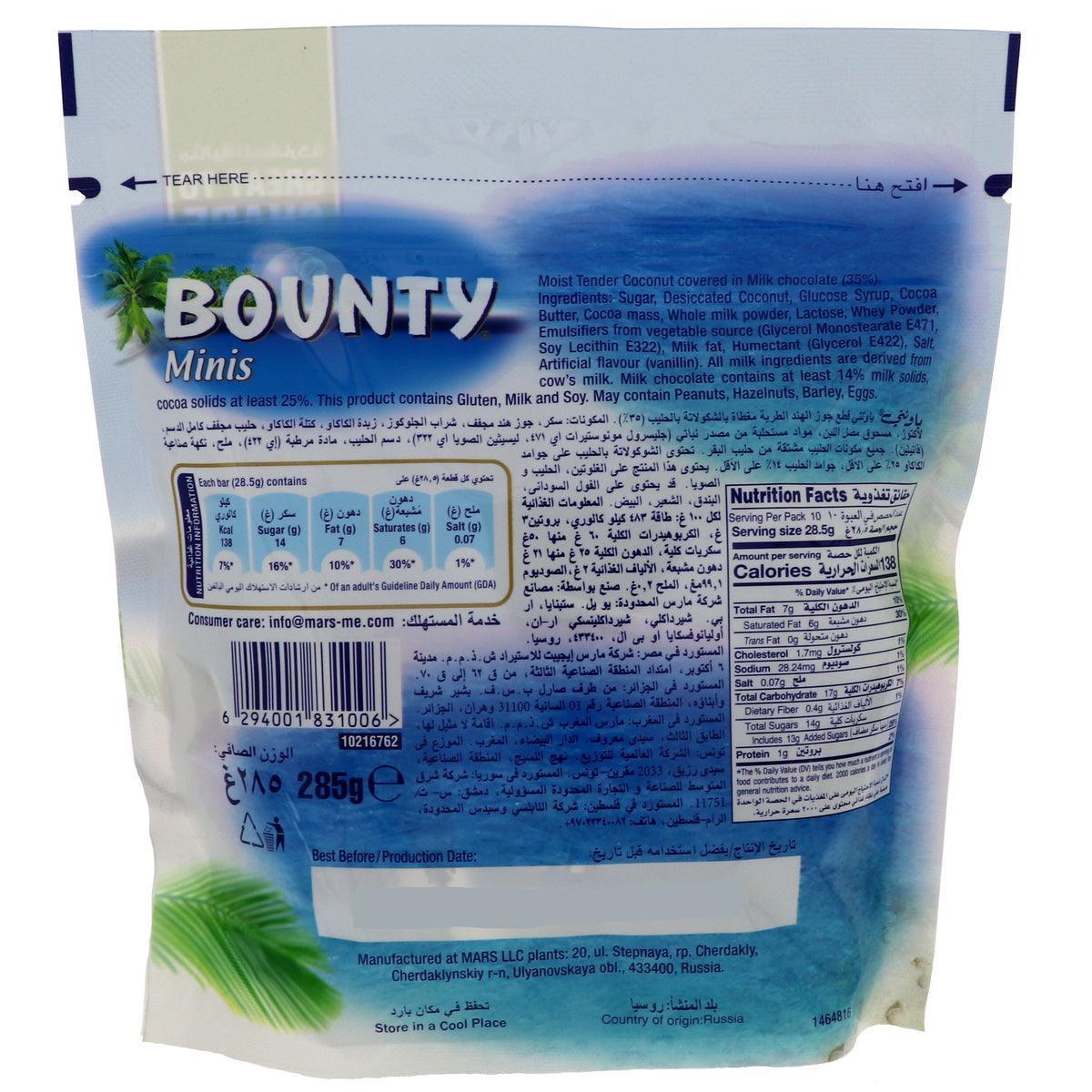 Bounty Coconut Milk Chocolate Mini Bar 2 x 285g - Pinoyhyper