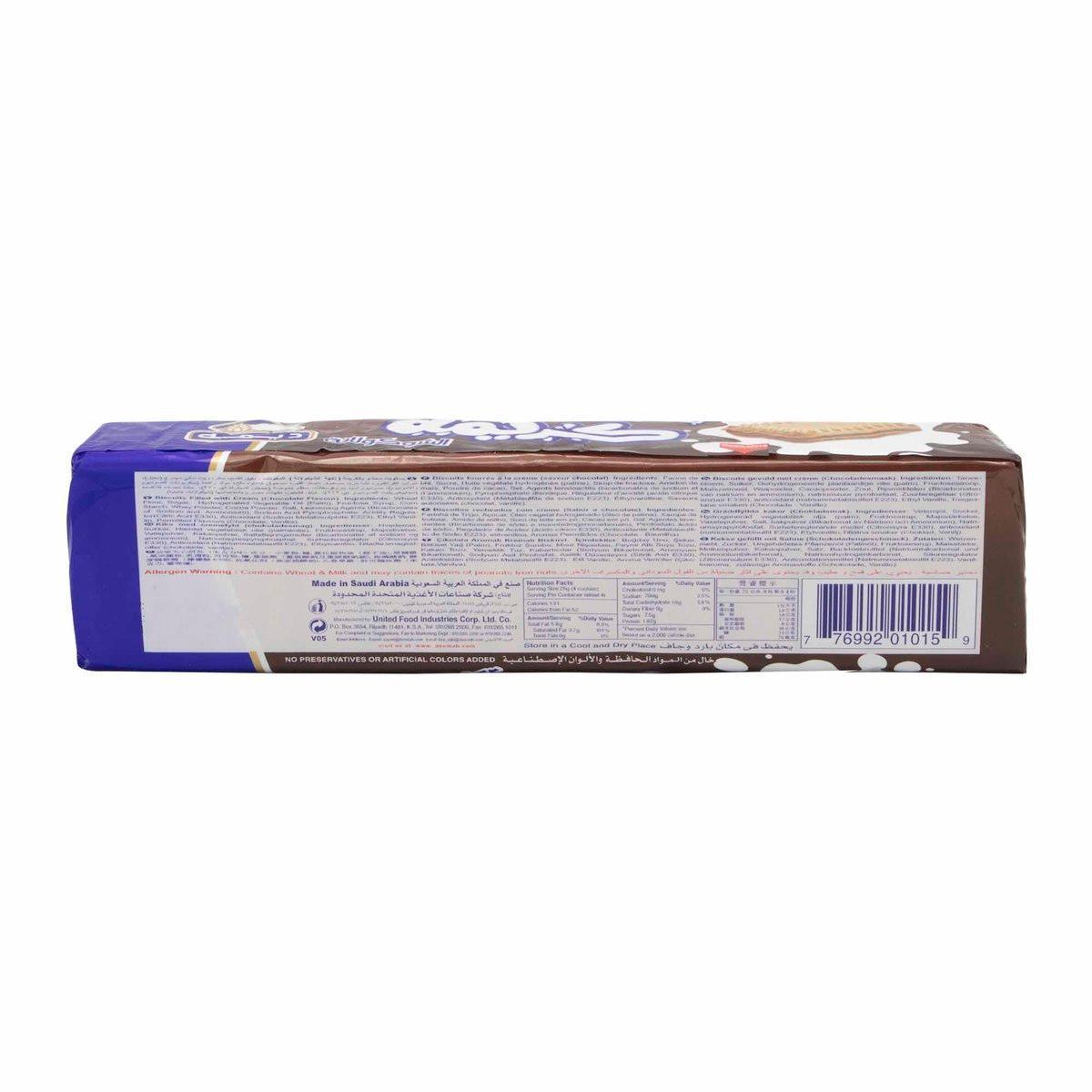 Chocolate Cream Biscuits 90g - Deemah - Pinoyhyper