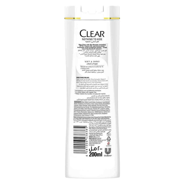 Clear Soft &amp; Shiny 2 in 1 Shampoo + Conditioner - 200ml - Pinoyhyper