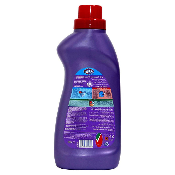 Clorox Clothes Stain Remover Color Booster 900ml - Pinoyhyper