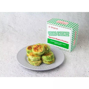 D' Original Tipas Hopia Pandan (Frozen) - 500Gm - Pinoyhyper
