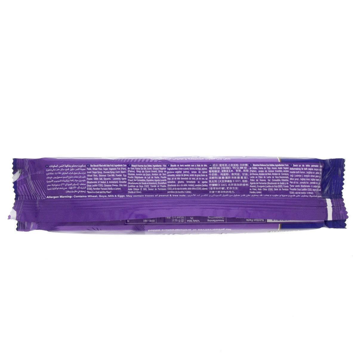 Date Bars 150g (Big) - Deemah - Pinoyhyper