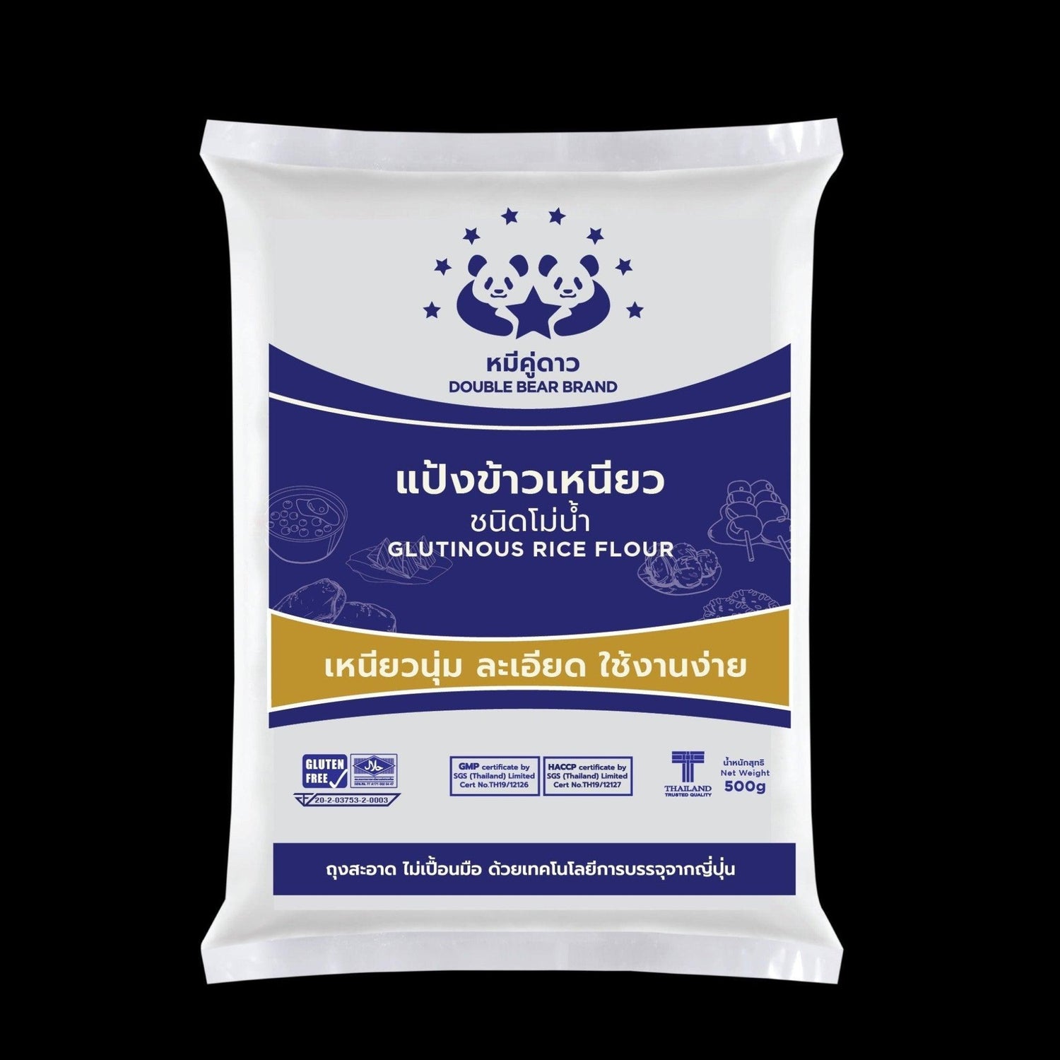 Double Bear Brand Glutinous Rice Flour - 500g - Pinoyhyper