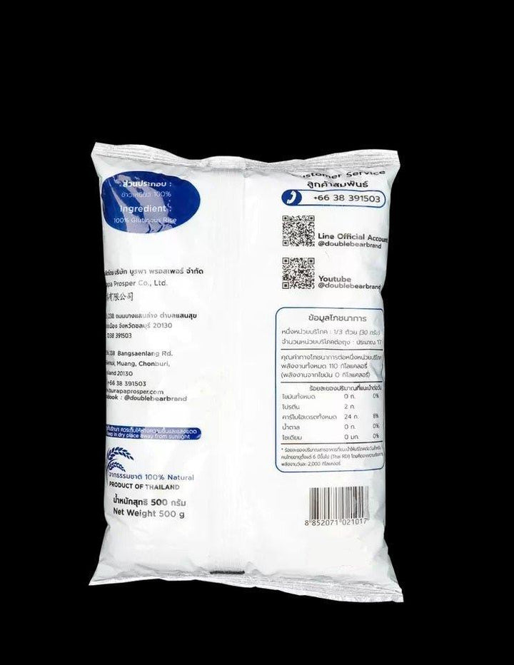 Double Bear Brand Glutinous Rice Flour - 500g - Pinoyhyper