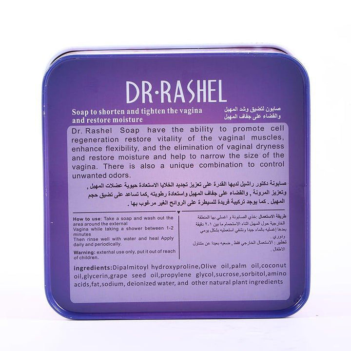 Dr Rashel Privates Parts Firming Soap - Pinoyhyper