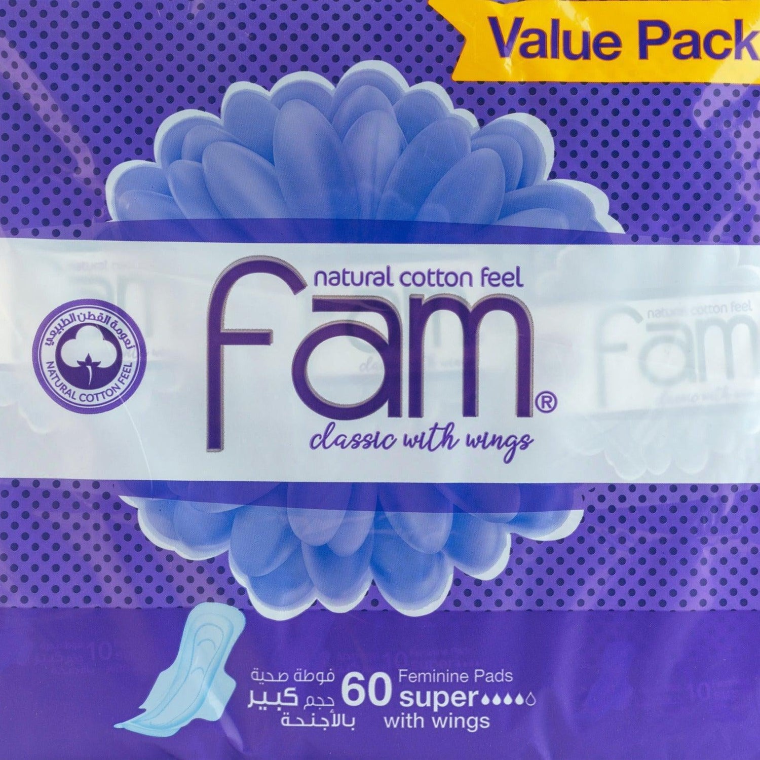 Fam Classic with Wings 60 Pads Value pack - Pinoyhyper
