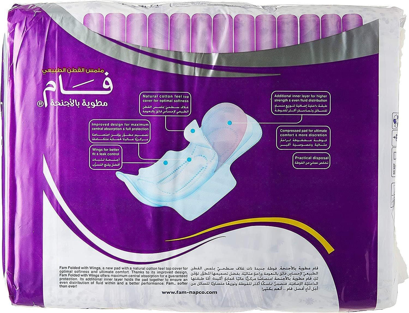 Fam Sanitary Pads Super With Wing 41+9 Pads - Pinoyhyper