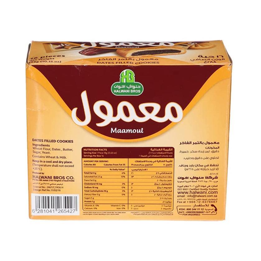 Halwani Bros Maamoul Dates Filled Cookies (288g) - 16 Pcs - Pinoyhyper