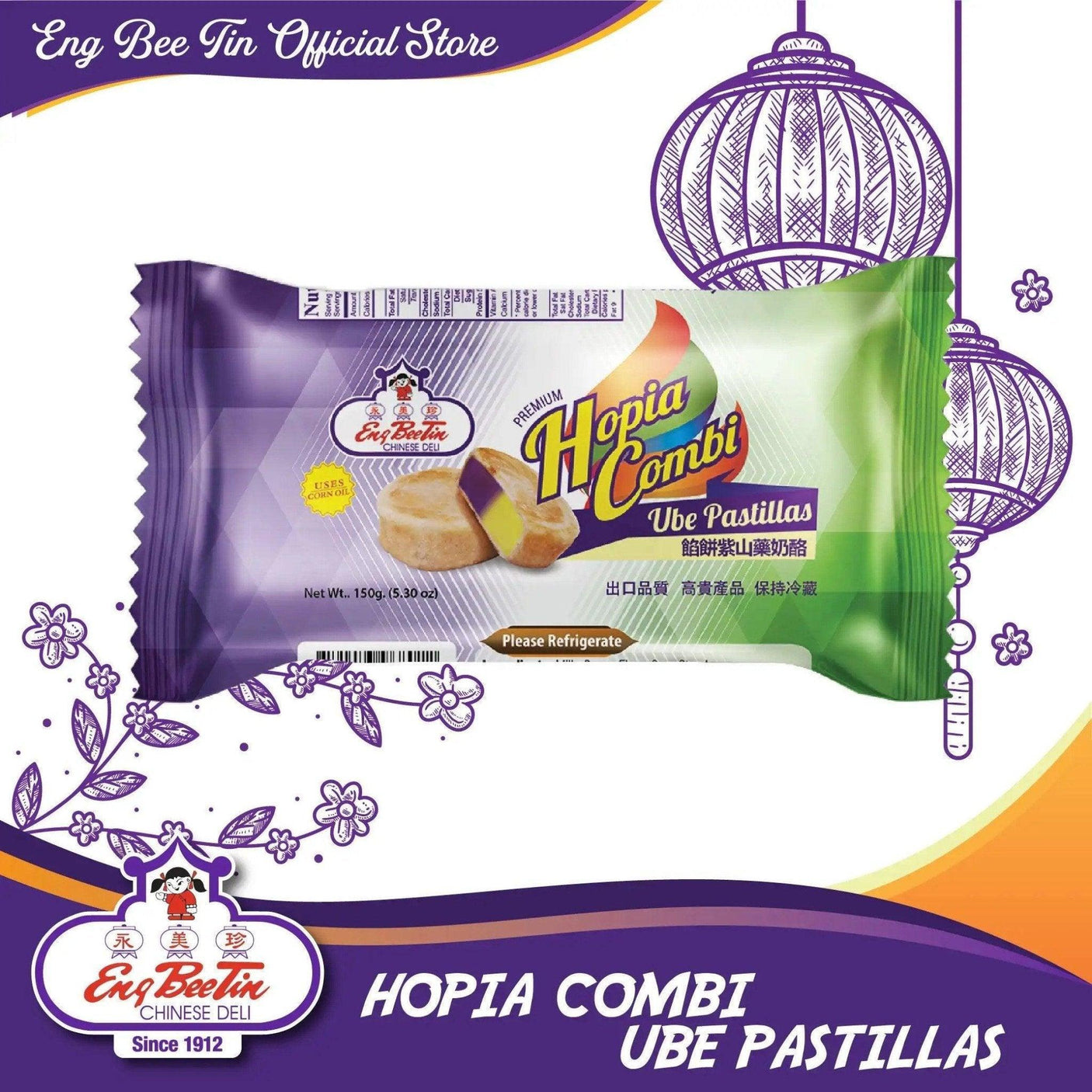 Hopia Combi - Eng Bee Tin 150g - Frozen - Pinoyhyper