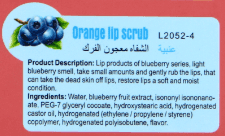 Love JoJo Lip Scrub - Pinoyhyper