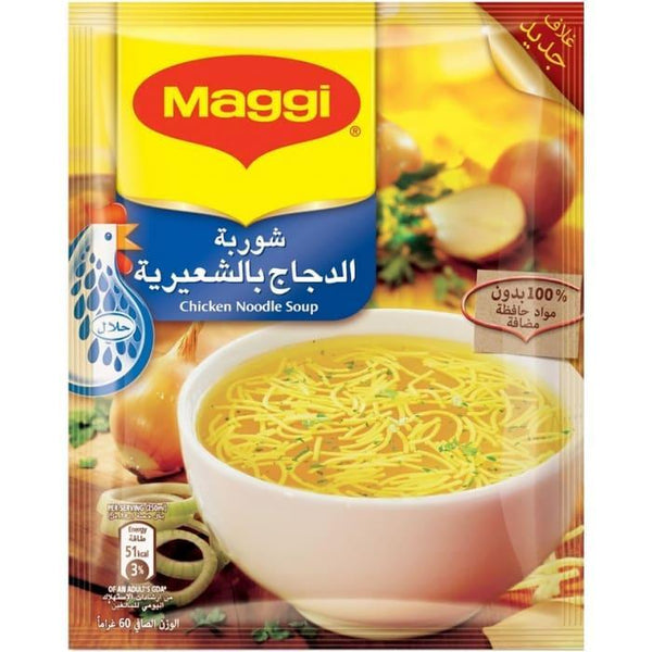 Maggi Chicken Noodle Soup 60g - Pinoyhyper