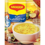 Maggi Chicken Noodle Soup 60g - Pinoyhyper