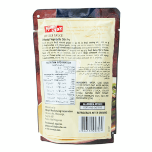 Mama Sita's Oyster Sauce - 150g - Pinoyhyper