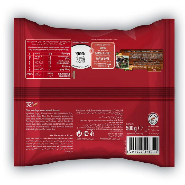 Nestle KitKat Chunky Mini (26+6)Free - 500g - Pinoyhyper