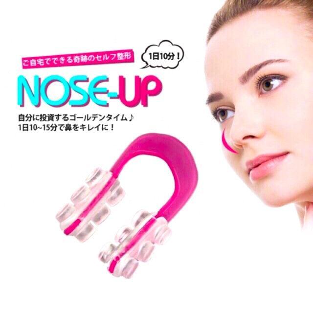 Nose up Nose lifter - Pinoyhyper