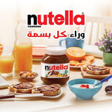 Nutella Chocolate Spread 400g - Pinoyhyper